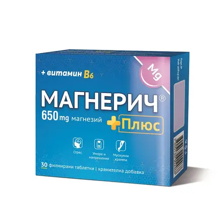 MAGNERICH Plus x 30 tabl | Магнерич Плюс 650 мг х30 таблетки