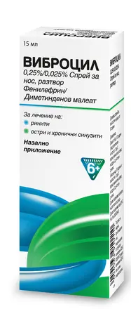 VIBROCIL nasal spray 15ml