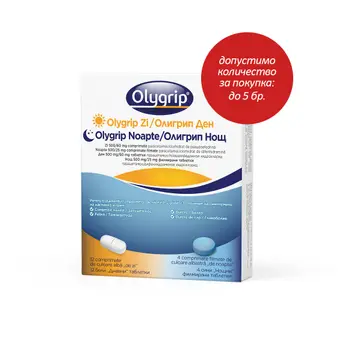 OLYGRIP Day and night 500mg/60mg + 500mg/25mg x 16 tabl
