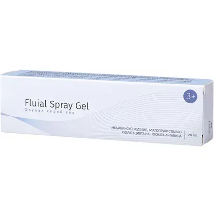 FLUIAL Спрей гел за нос със сребро и N-ацетилцистеин 20ml