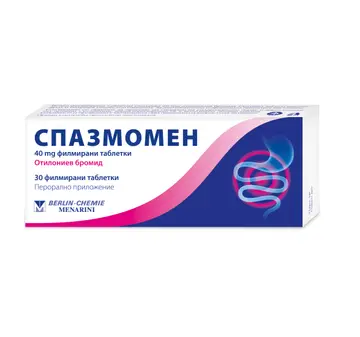 SPASMOMEN / Спазмомен 40mg x 30 tabl