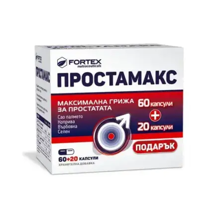 ПРОСТАМАКС капс. 60+20 ФОРТЕКС ***