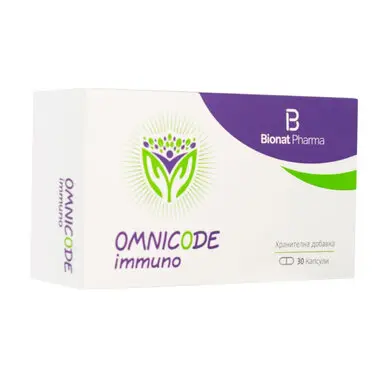ОМНИКОД ИМУНО капсули 30 броя / BIONAT PHARMA OMNICODE IMMUNO ***