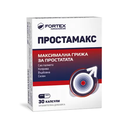 ПРОСТАМАКС капс.х30 ***