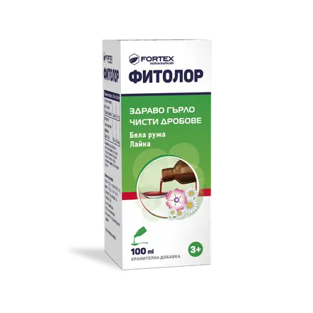 ФИТОЛОР сироп 100мл. ФОРТЕКС ***