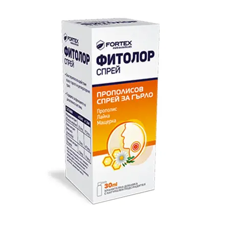 ФИТОЛОР спрей 30мл. ФОРТЕКС ***