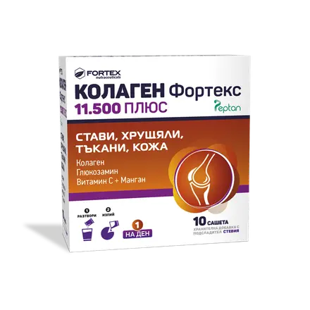 КОЛАГЕН 11 500 ПЛЮС саше х10 ФОРТЕКС ***