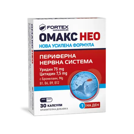 ОМАКС НЕО капс. х30 ФОРТЕКС ***