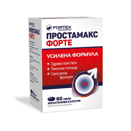 ПРОСТАМАКС ФОРТЕ меки капс. х60 ФОРТЕКС ***