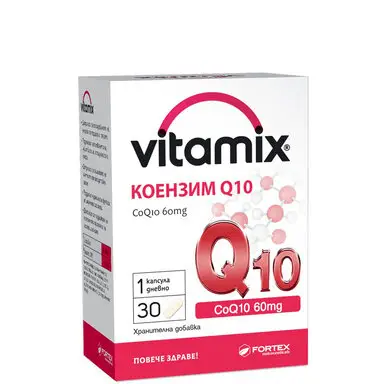 ВИТАМИКС КОЕНЗИМ Q10 капс. х30 ФОРТЕКС ***