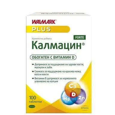 КАЛМАЦИН ФОРТЕ табл. х100 СТАДА ***