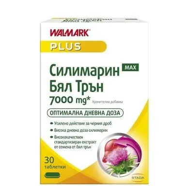 СИЛИМАРИН МАКС БЯЛ ТРЪН табл. 7000мг. х30 СТАДА ***