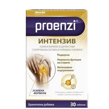 ПРОЕНЗИ ИНТЕНЗИВ табл. х30 СТАДА ***