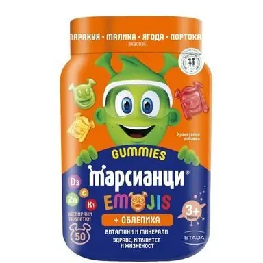 МАРСИАНЦИ ГЪМИ С ОБЛЕПИХА желирани табл.х50 СТАДА ***