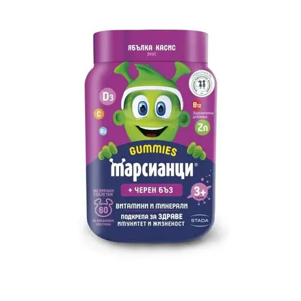 МАРСИАНЦИ С ЧЕРЕН БЪЗ желирани табл. х60 СТАДА ***