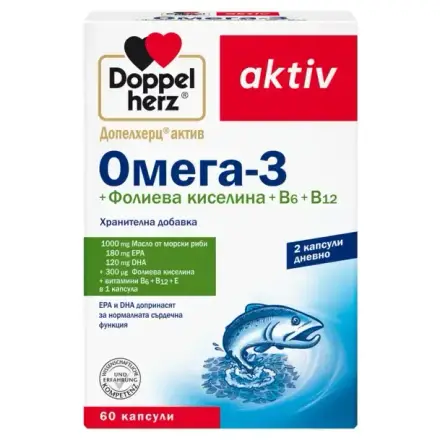 ДОПЕЛХЕРЦ ОМЕГА 3 + ФОЛИЕВА КИСЕЛИНА + ВИТАМИН B6 + ВИТАМИН B12 капс. х60 ***