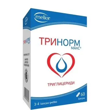 ТРИНОРМ МАКС капс. х60 ***