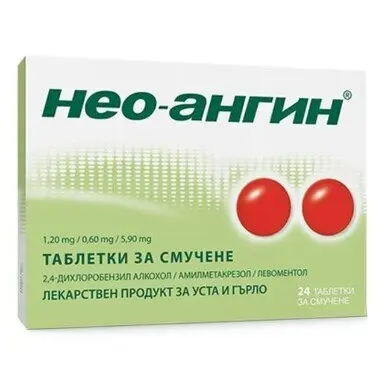 НЕО - АНГИН таблетки за смучене х 24