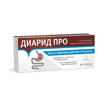 ДИАРИД ПРО таблетки 2 мг. х10 ФОРТЕКС ***