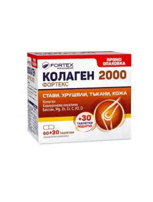 Колаген Фортекс 2000 60 + 30 таблетки