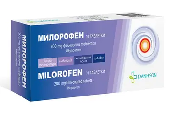 Milorofen / Милорофен 200мг Дансон - 10 таблетки