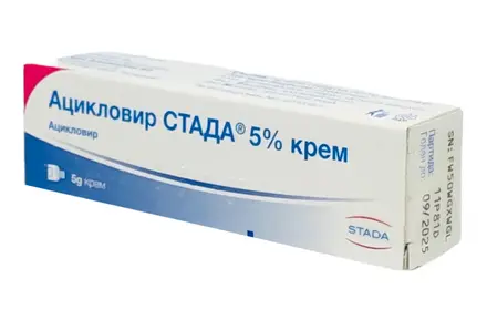 АЦИКЛОВИР СТАДА КРЕМ 5ГР STADA