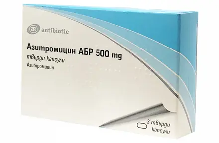 АЗИТРОМИЦИН АБР капс.500мг.х3