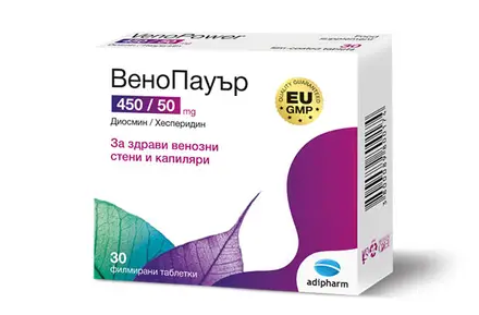Венопауър за здрави венозни стени и капиляри 30 таблетки