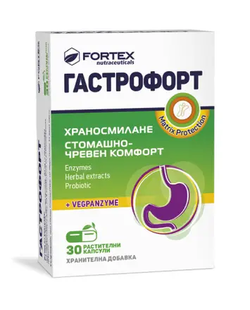 Гастрофорт за добро храносмилане 30 капсули