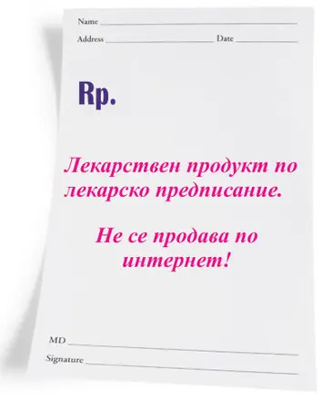Ципрофлоксацин Софарма / Ciprofloxacin Sopharma таблетки
