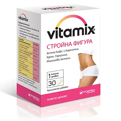 Витамикс, Vitamix стройна фигура 30 капсули за отслабване