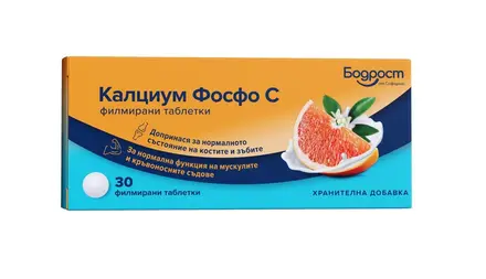 Sopharma Калциум Фосфо С табл. Х 30