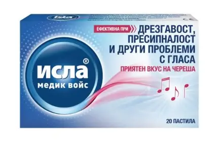 Исла Медик Войс При дрезгавост и пресипналост с вкус на череша 20 пастила Engelhard Arzneimittel