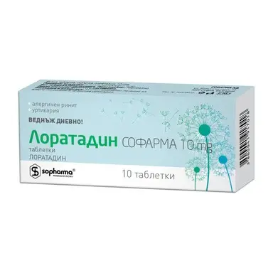 ЛОРАТАДИН 10МГ ТАБЛ. Х 10 УНИФАРМ