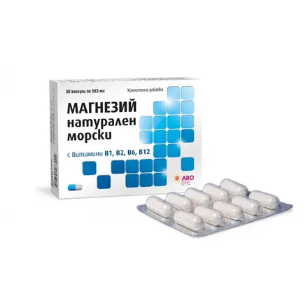 Магнезий Натурален Морски 583мг с витамини B2 B2 B6 B12 х 30 капсули AroLife