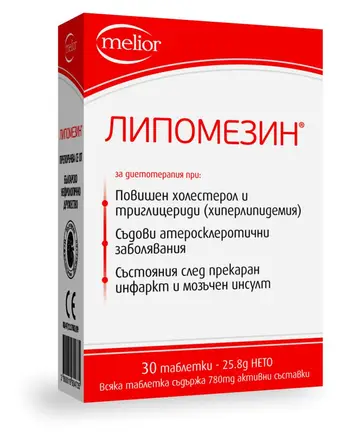 Липомезин при висок холестерол и триглицериди таблетки х30