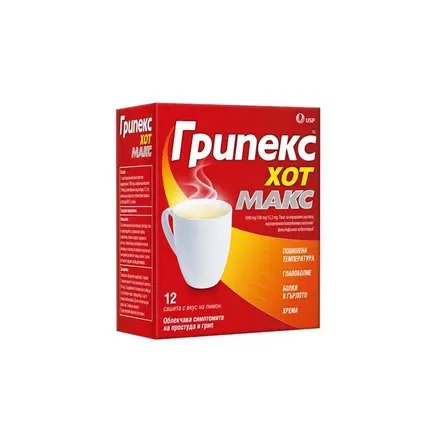 ГРИПЕКС ХОТАКТИВ МАКС САШЕТА Х 12