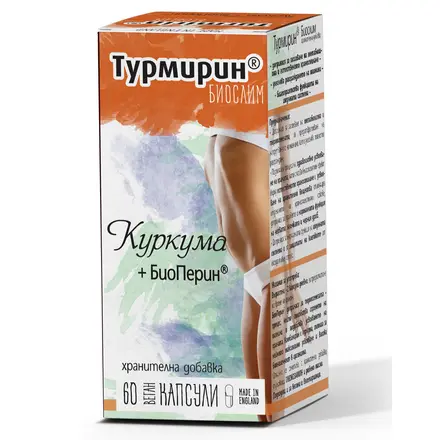 ТУРМИРИН БИОСЛИМ / TURMIRIN BIOSLIM ЗА ОТСЛАБВАНЕ НАТУРПРОДУКТ КАПСУЛИ Х 60