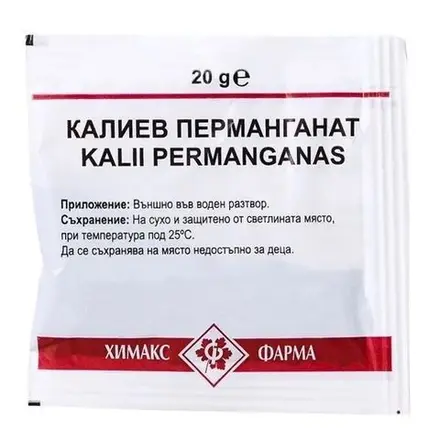 КАЛИЕВ ПЕРМАНГАНАТ 20ГР ХИМАКС