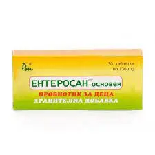 ЕНТЕРОСАН ОСНОВЕН 130МГ ЗА ДЕЦА ТАБЛ. Х 30