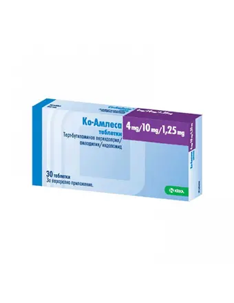 Ко-Амлеса 4 мг/ 10 мг/ 1,25 мг х30 таблетки