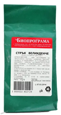 ВЕЛИКДЕНЧЕ стрък 50гр. Биопрограма