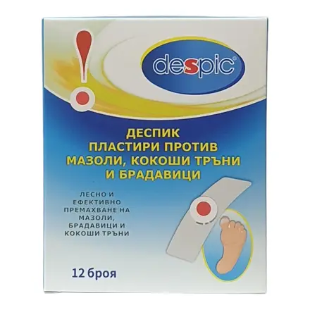Despic Пластири при мазоли и кокоши трън 12бр.