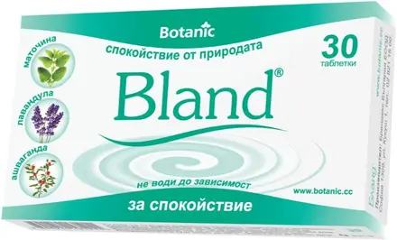 BLAND/БЛАНД ЗА СПОКОЙСТВИЕ / ТАБЛ. Х 30 БОТАНИК