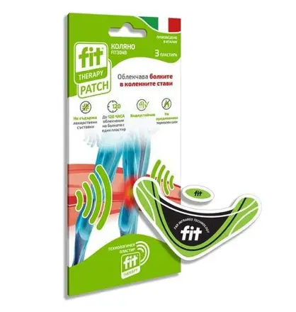 FIT THERAPY пластир за коляно х3 броя