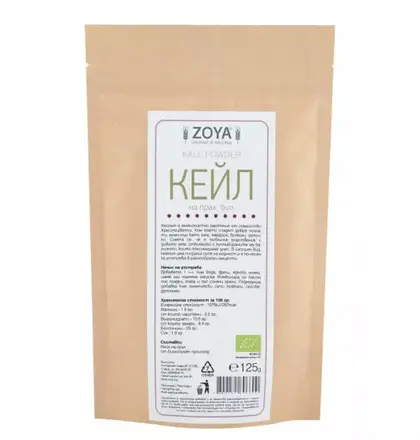 Кейл на прах 125г - Зоя бГ