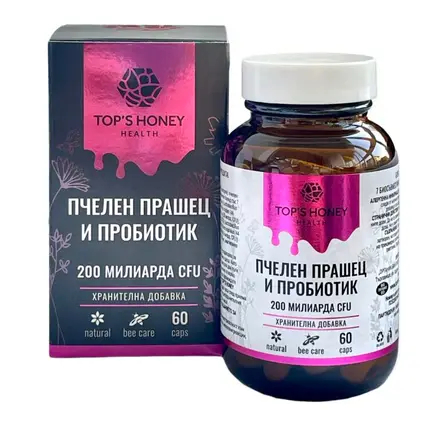 Пчелен прашец и пробиотик 200 милиарда живи бактерии капсули х60 TOP'S HONEY