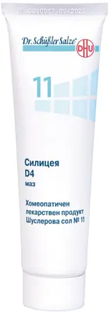Шуслеров мехлем №11 силицея D4 50гр