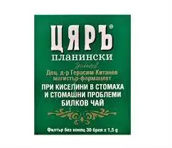 Чай при киселини в стомаха,язва и гастрит филтър х 30 броя Цяръ
