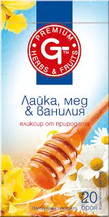Чай Лайка Мед и Ванилия х 20 броя GT Premium